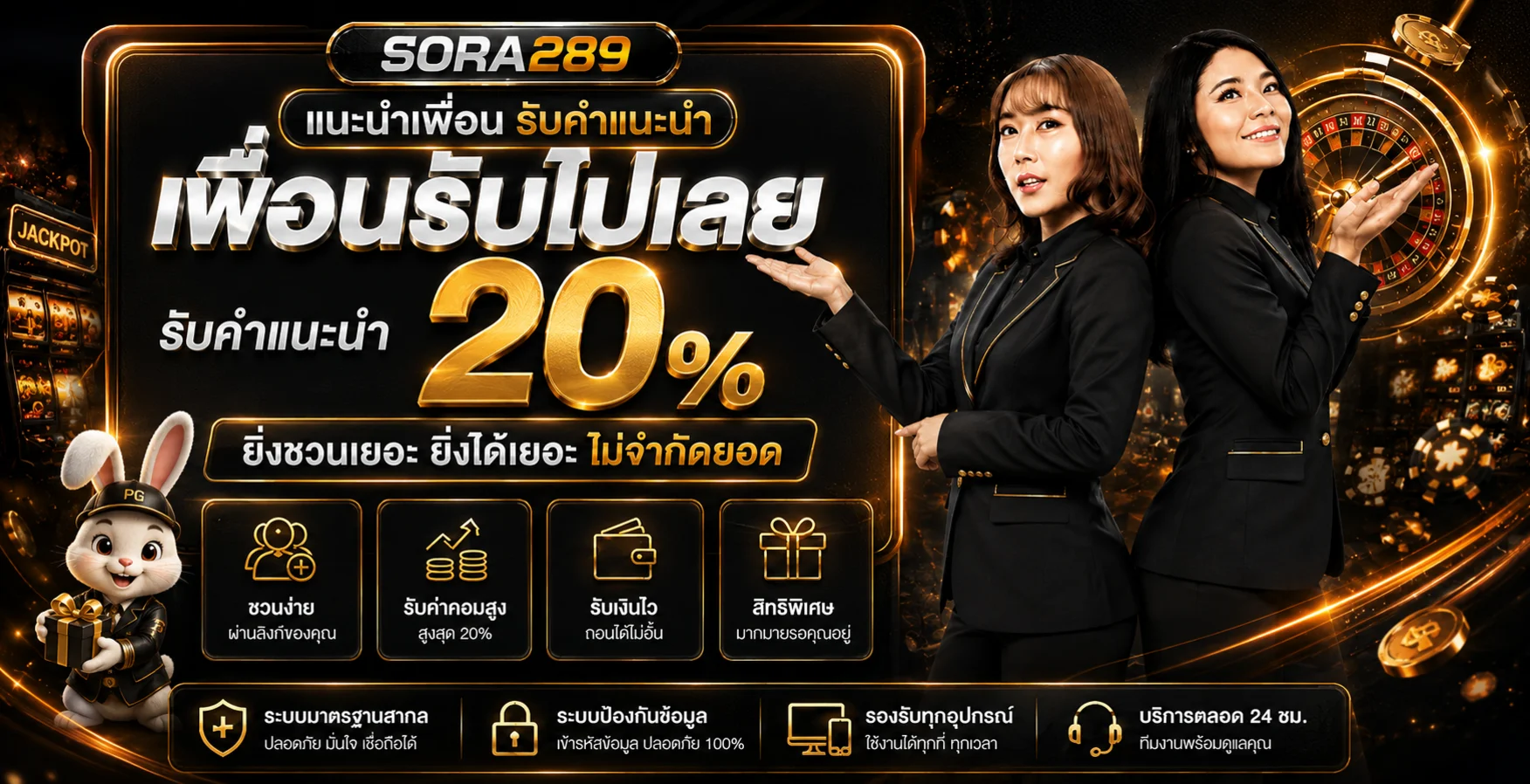 SORA289 เว็บตรง ทางเข้า สมัคร และเข้าสู่ระบบ